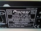 DVD плеер Pioneer DV-380-K объявление продам