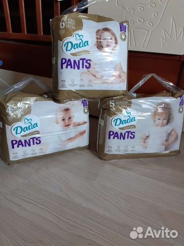 Подгузники трусики 4,5,6,7