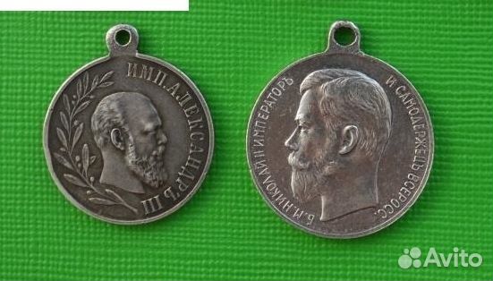 Царские медали
