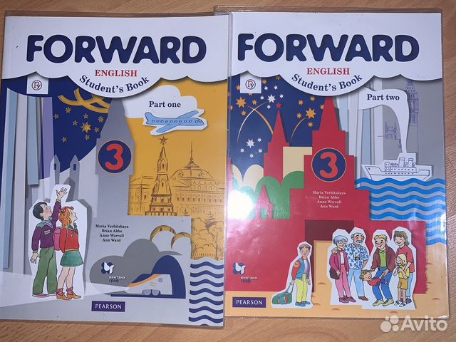 Forward Вербицкая 3 класс. Forward учебник. Английский язык. Учебник. Английский учебник форвард. Учебник forward четвертый класс