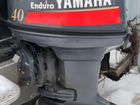 Yamaha 40 enduro