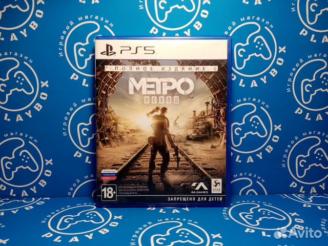 Метро Исход Полное издание PS5 б.у