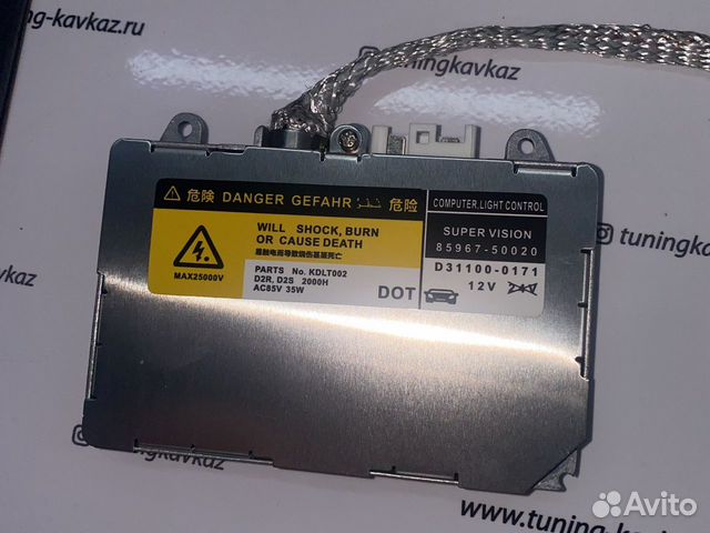 8596750020 Toyota lexus блок розжига ксенона