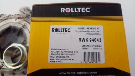 Подшипники Lancer 9, Outlander