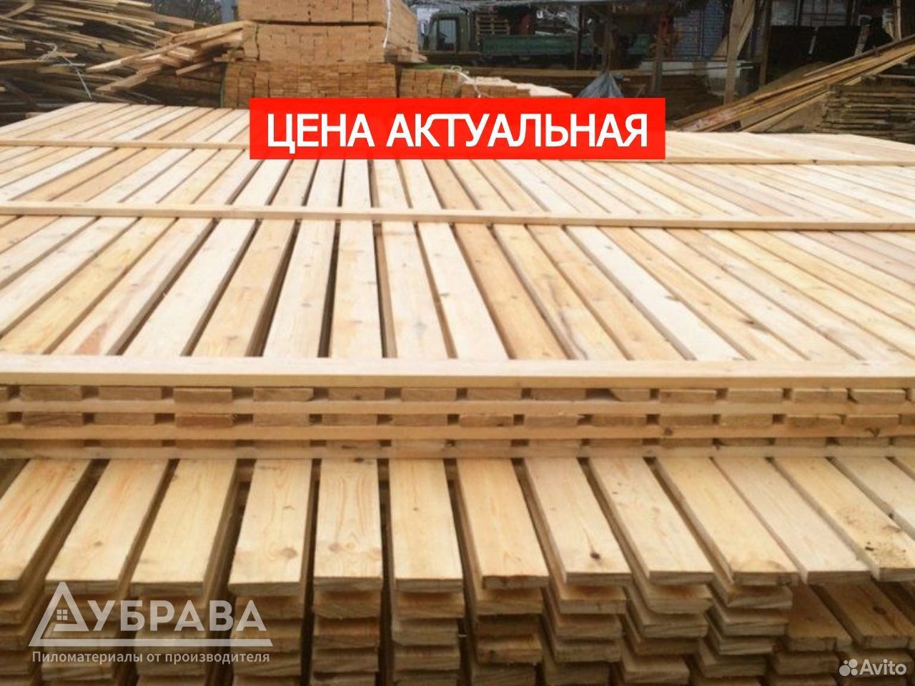 как выглядит куб доски