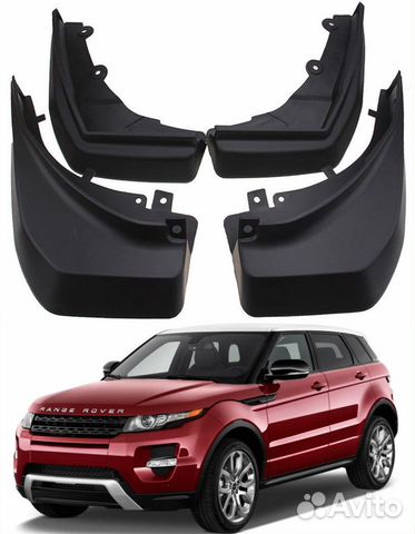 Брызговики range rover