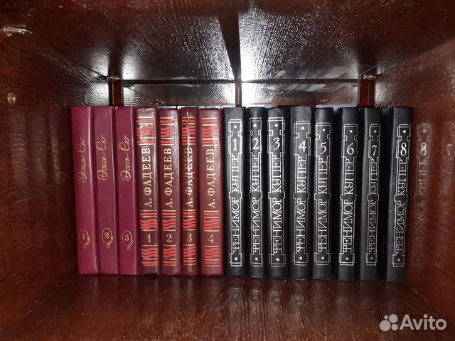 Книги разных авторов. Домашняя библиотека