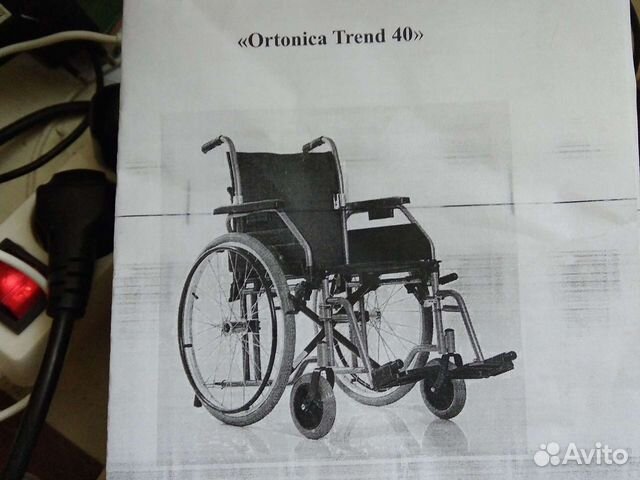 Коляска инвалидная комнатная