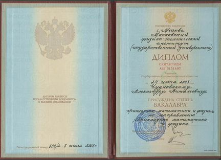 Репетитор по физике, математике и информатике