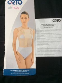 Бандаж на грудную клетку бт440 размерL