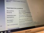 Ноутбук Sony Vaio работа/учёба объявление продам