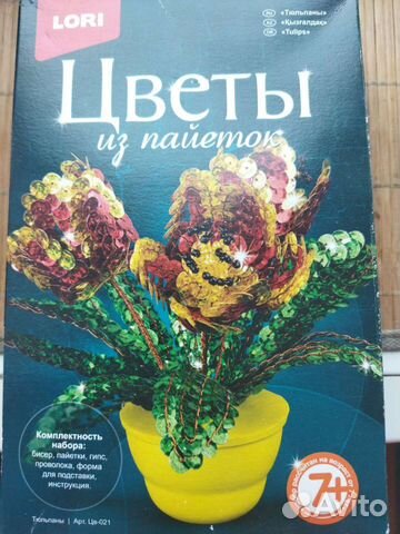 Набор для творчества