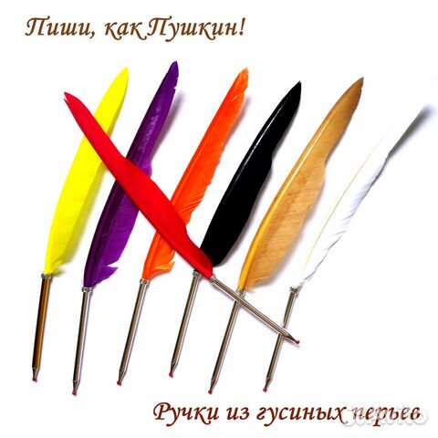 Ручка перо гусиное перьевая винтажная старинная