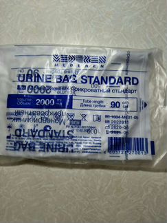 Мочеприемник прикроватный