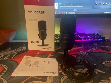 Микрофон HyperX SoloCast