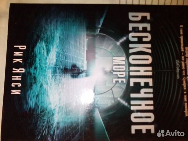 Фантастика