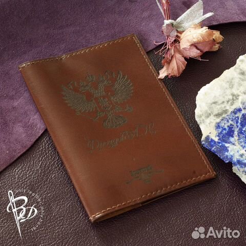 Обложка на паспорт кожаная