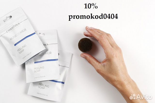 Пилинговое мыло Rose de Mer Christinacosmetics