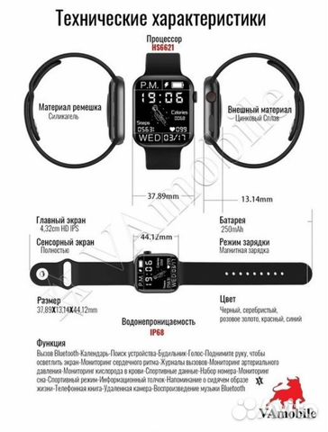 Смарт часы Mw 17 Plus Smart Watch