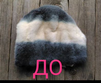 Перекрой меховых изделий