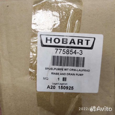 Помпа Hobart 775854-3