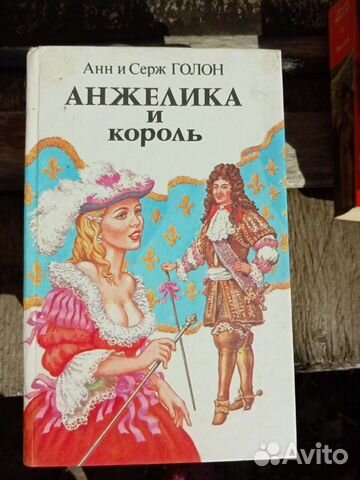 Книги, А. Перес-Реверте и др