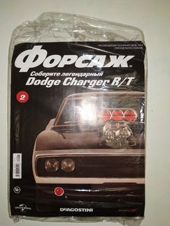 Dodge Deagostini