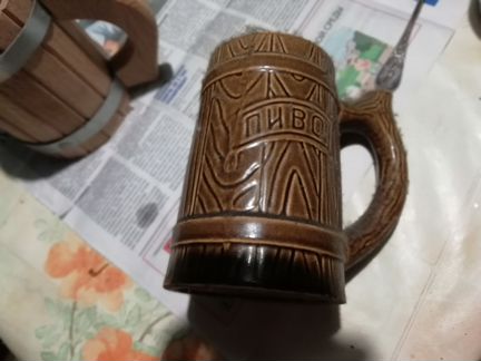 Пивная кружка