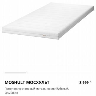 Кровать Икея Слэкт новая+матрас+бортик