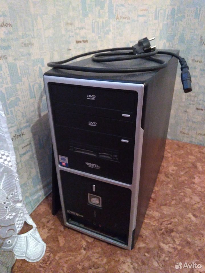 System