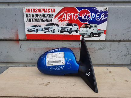 Зеркало боковое переднее правое Hyundai I 30