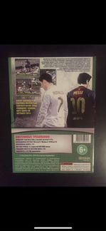 Fifa на пк