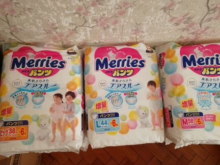 Трусики Merries