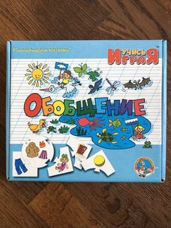 Развивающая игра Арифметика и Обобщение