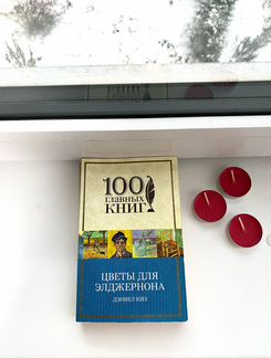 Книга 