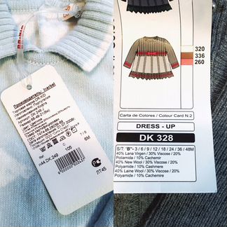 Детская одежда