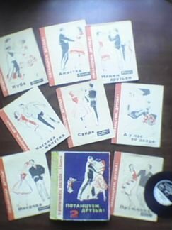 Пластинки (винил)