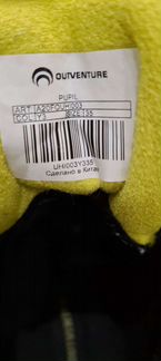 Зимние сапоги