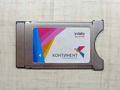 Телекарта карта conax