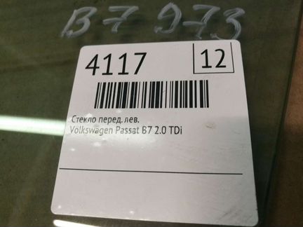 Стекло водительское VW passat B7