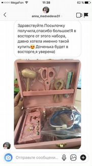 Деревянная игрушка набор доктора