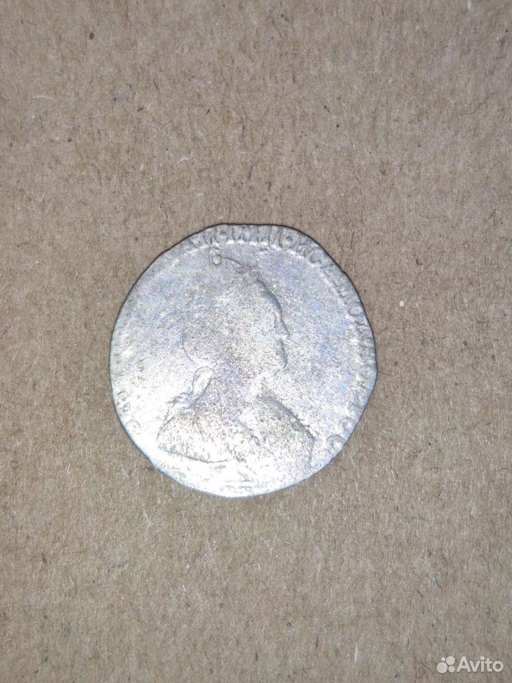 Монета гривенник 1784г спб 89115337276 купить 2