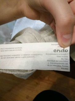 Платье endo