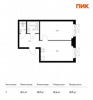 1-к квартира, 41.1 м², 2/33 эт.