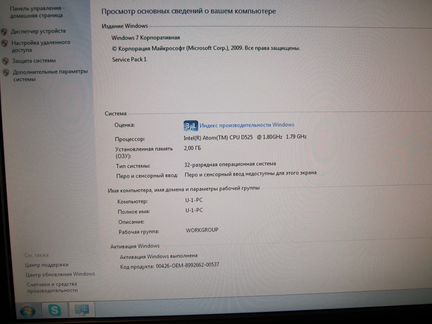 Моноблок Lenovo б/у мало