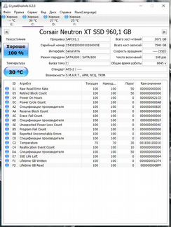 SSD 960 gb Corsair cssd-N960gbxt