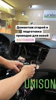 Магнитола Toyota Prado 150 Unison