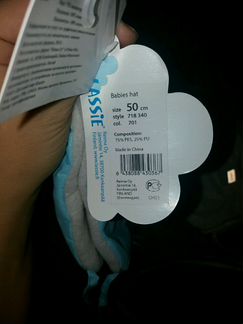 Новые шапки lassie