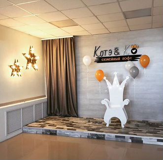 Логотип из дерева на стену арт.712