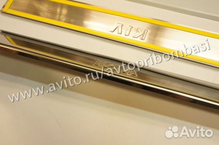 Накладки на пороги Киа Соренто Прайм